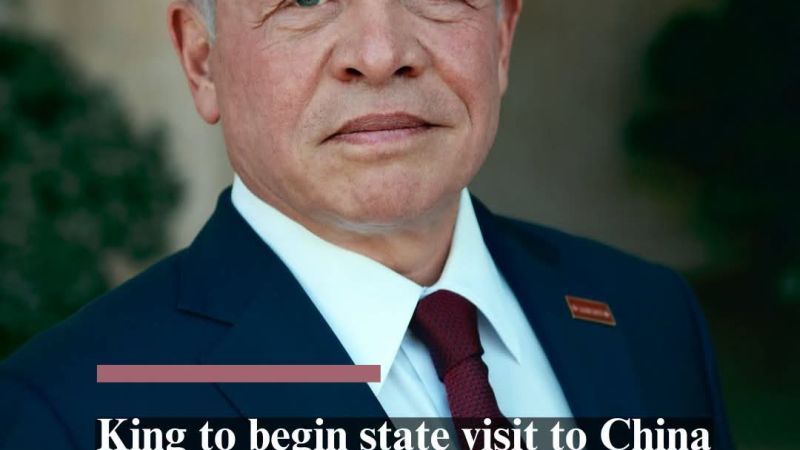 يبدأ جلالة الملك عبد الله الثاني زيارة دولة إلى جمهورية الصين الشعبية يوم الاثنين، بهدف تعزيز العلاقات الثنائية والاقتصادية، وفقًا لبيان صادر عن الديوان الملكي.